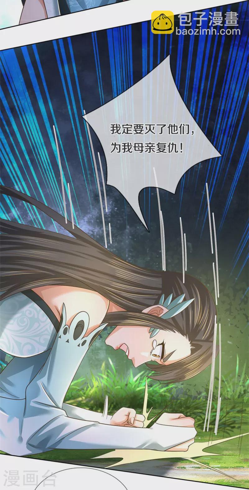 🍗逆天剑神 第594话 族灭城焚，怒而修炼 第11页