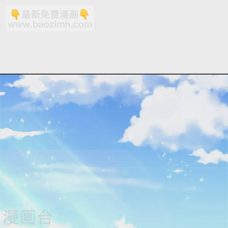 🍗逆天剑神 第594话 族灭城焚，怒而修炼 第29页