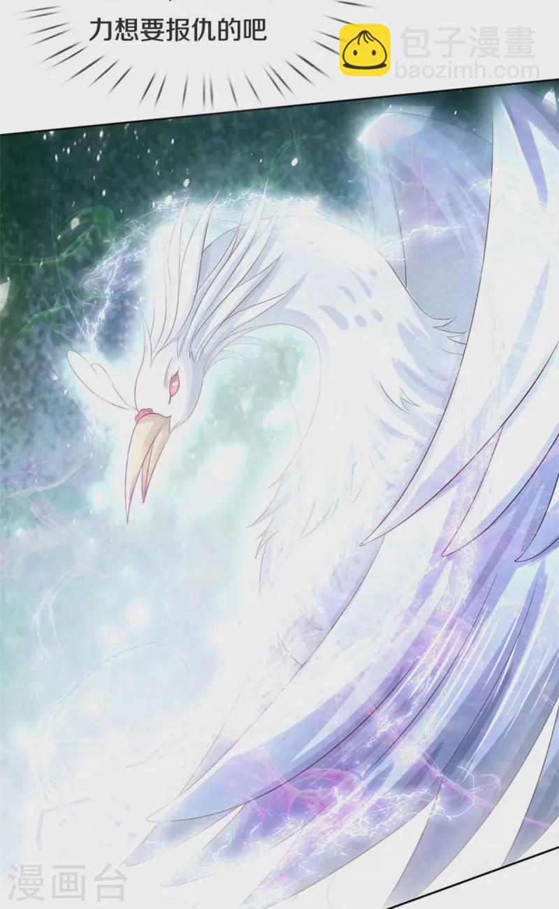 🍗逆天剑神 第594话 族灭城焚，怒而修炼 第34页