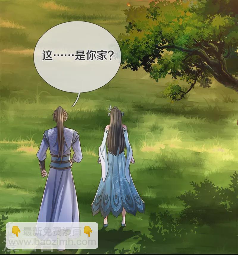 🍗逆天剑神 第594话 族灭城焚，怒而修炼 第4页