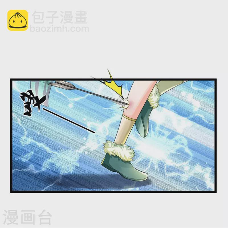 🍗逆天剑神 第596话 病娇狐王，爱而不得 第35页