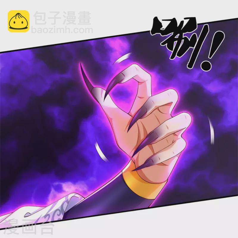 🍗逆天剑神 第598话 魔神之力，炼化魔气 第19页