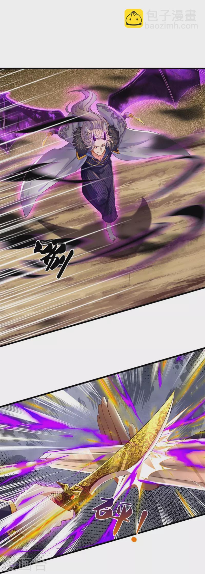 🍗逆天剑神 第598话 魔神之力，炼化魔气 第26页