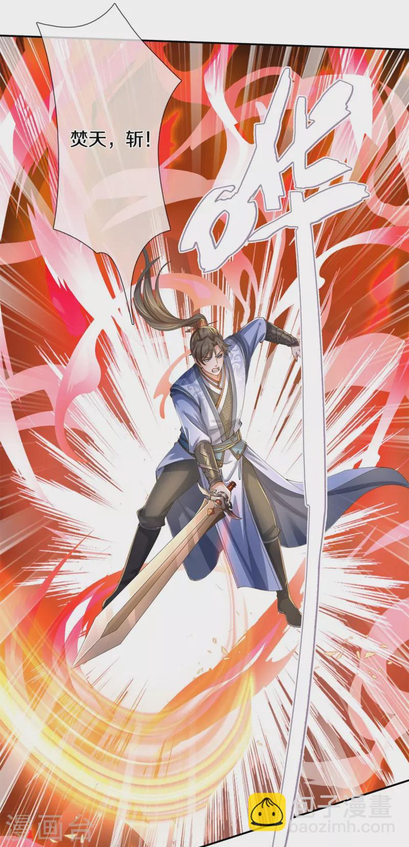 🍗逆天剑神 第598话 魔神之力，炼化魔气 第31页