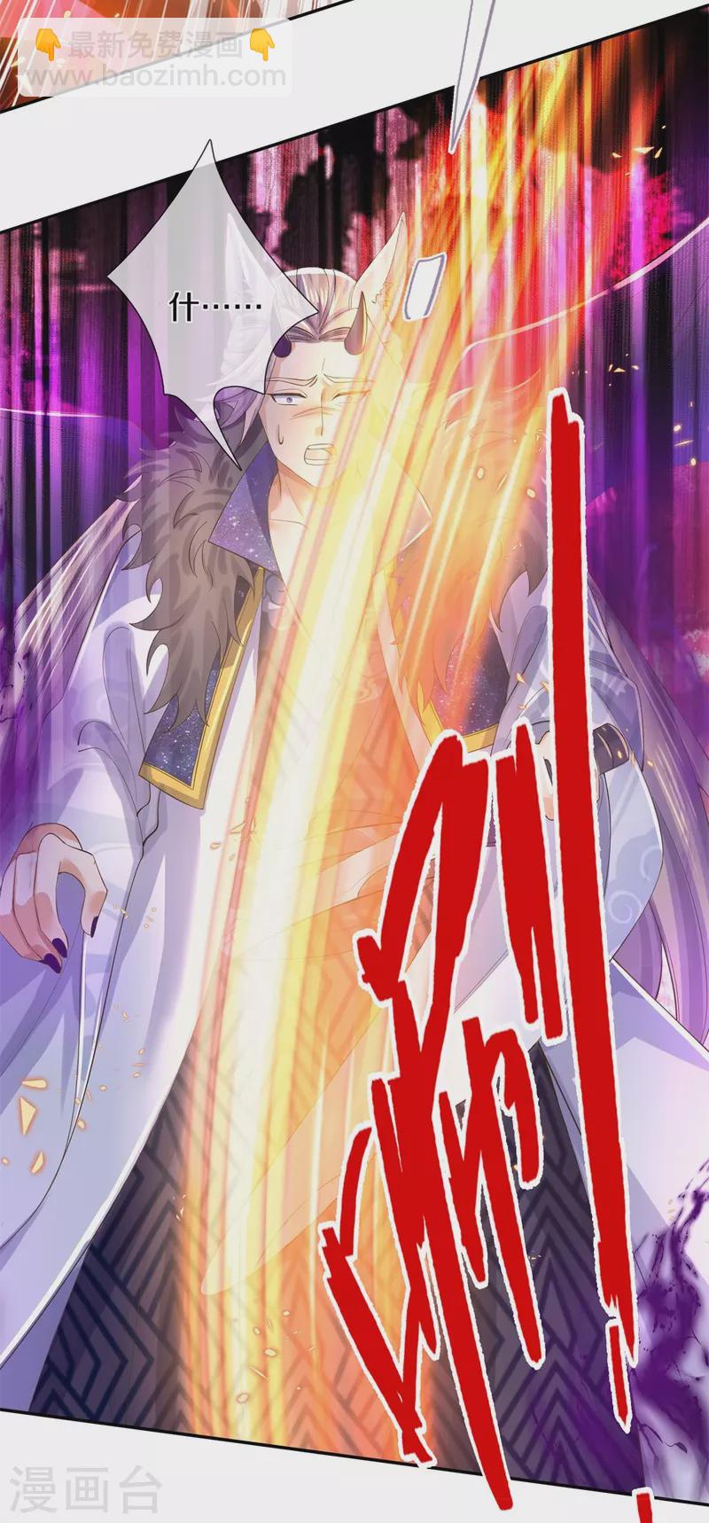 🍗逆天剑神 第598话 魔神之力，炼化魔气 第32页