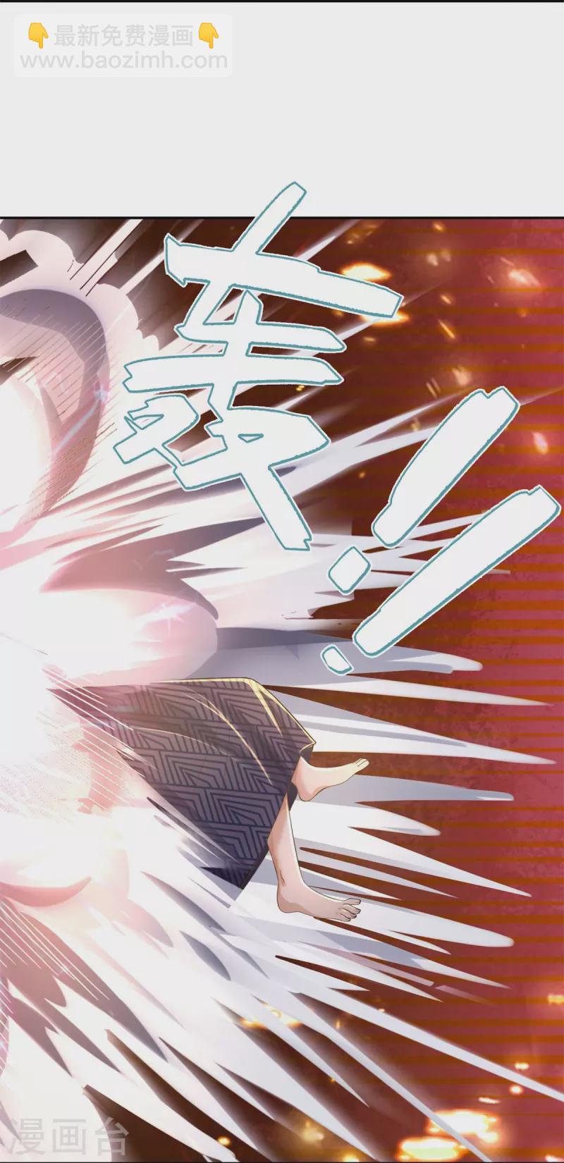 🍗逆天剑神 第598话 魔神之力，炼化魔气 第34页