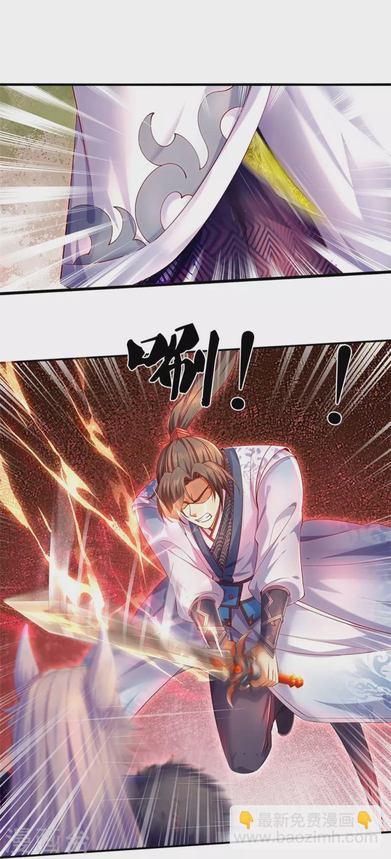 🍗逆天剑神 第598话 魔神之力，炼化魔气 第7页