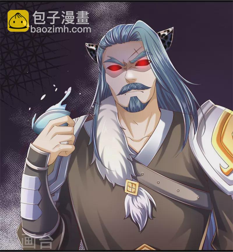 🍗逆天剑神 第600话 执迷不悟，灭杀叛徒 第40页
