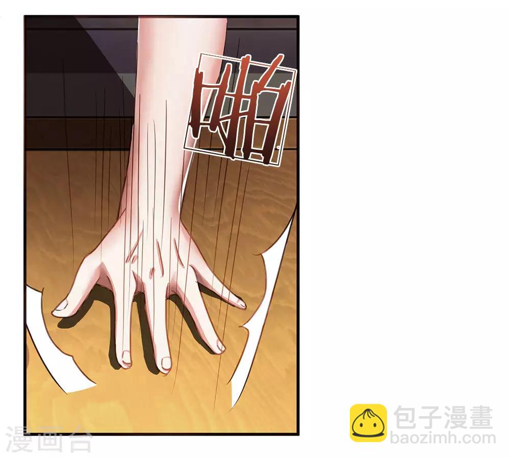🍗逆天剑神 第62话 人无贵贱，排队争先 第9页