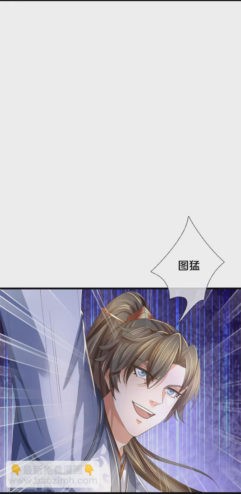 🍗逆天剑神 第602话 新仇旧恨，天选之子 第11页