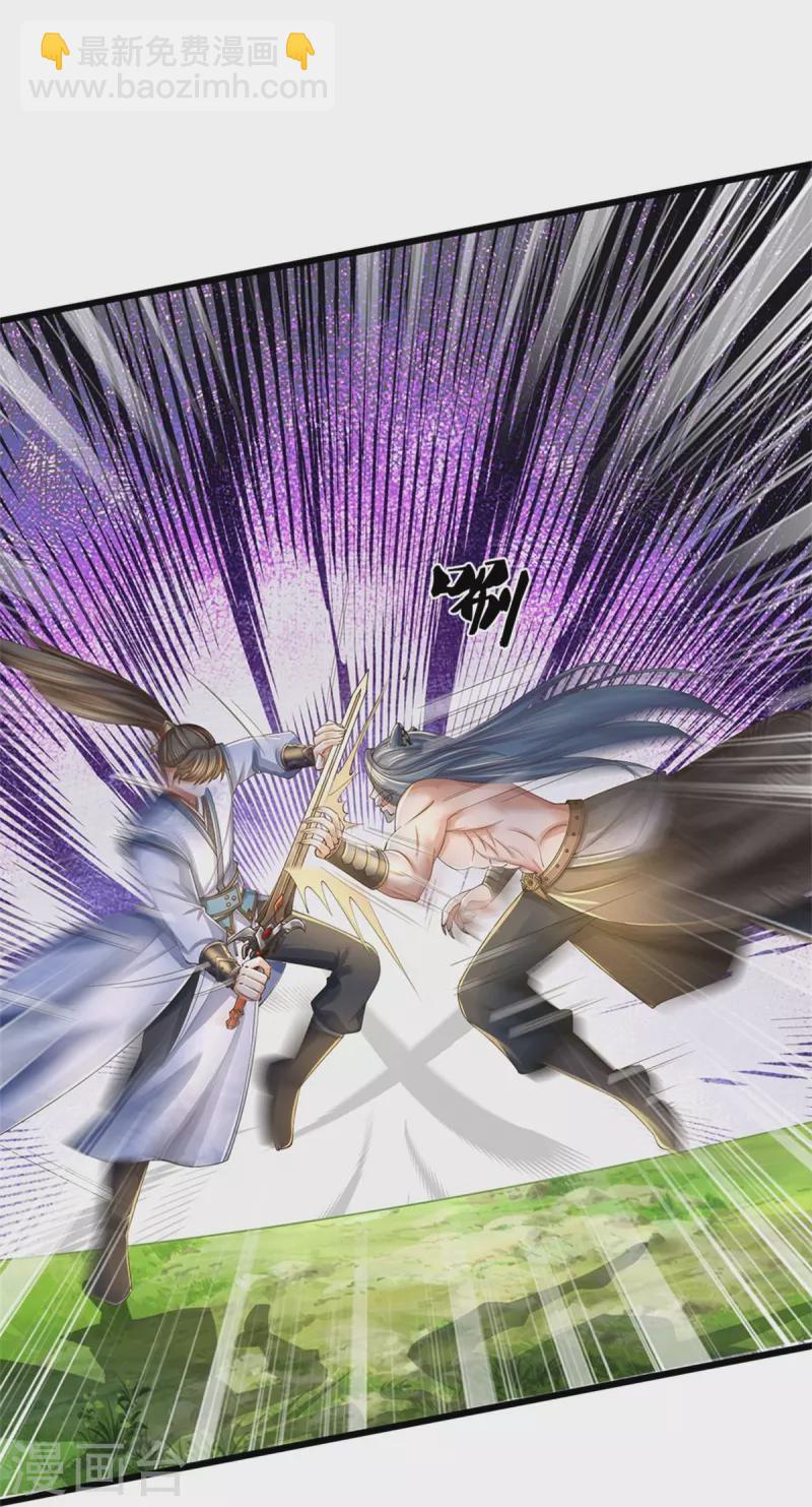 🍗逆天剑神 第602话 新仇旧恨，天选之子 第19页