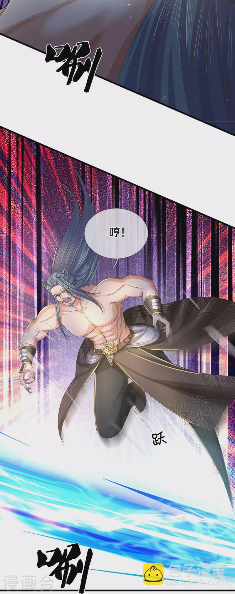 🍗逆天剑神 第602话 新仇旧恨，天选之子 第26页