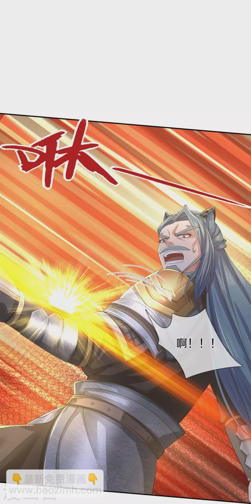 🍗逆天剑神 第602话 新仇旧恨，天选之子 第8页