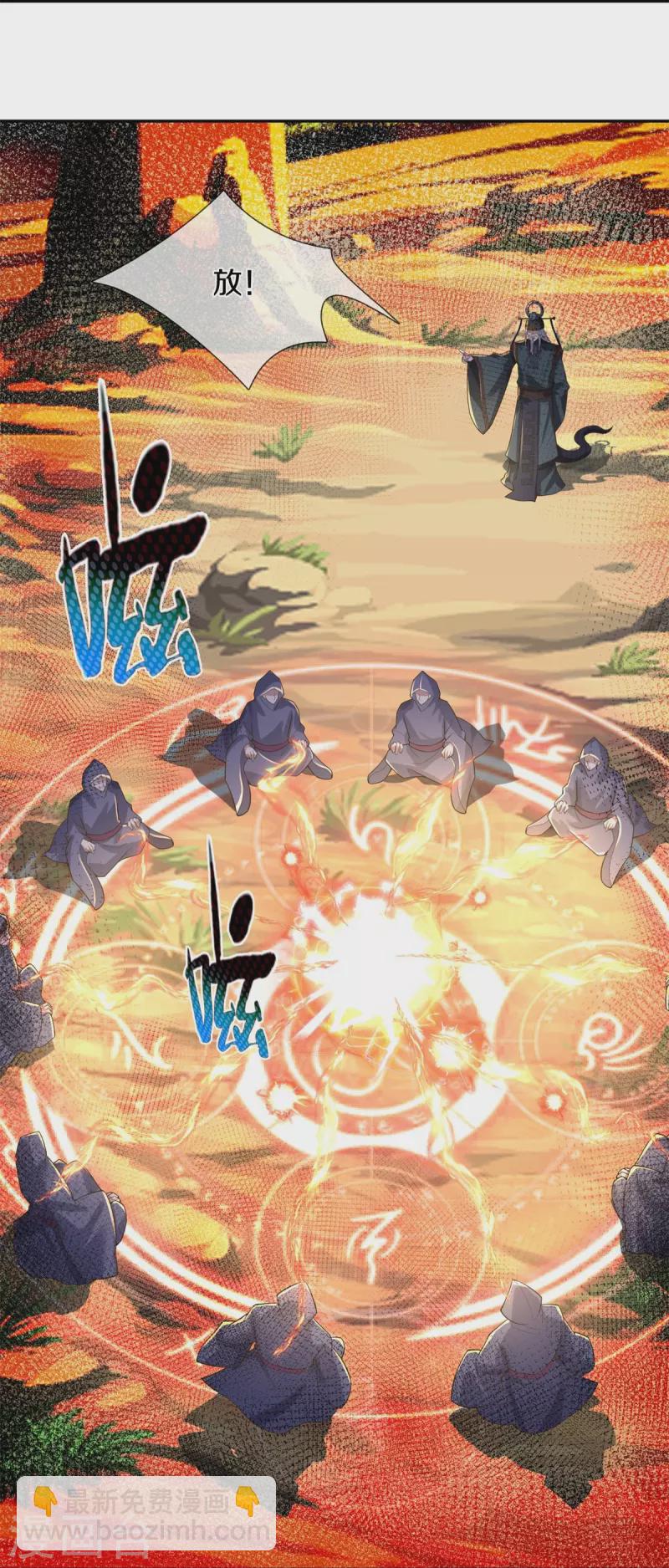 🍗逆天剑神 第604话 稚子无辜，无人生还 第16页