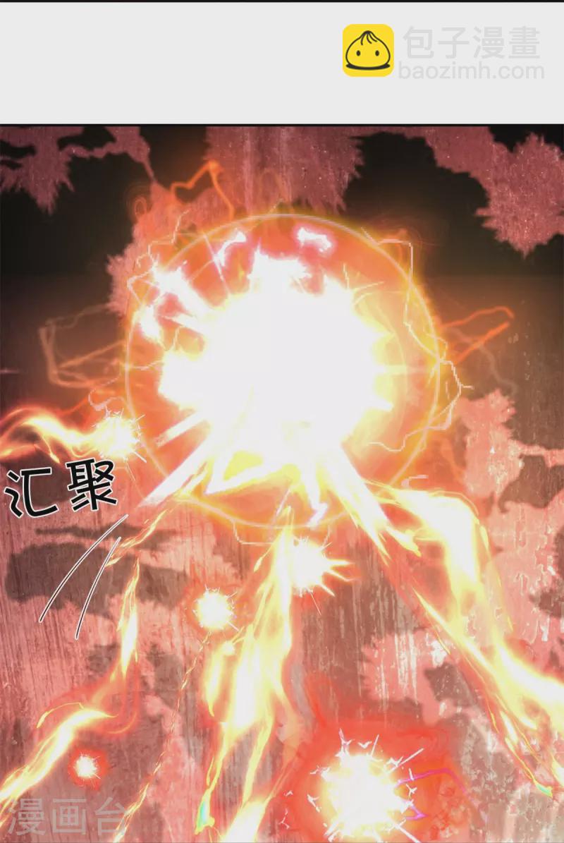 🍗逆天剑神 第604话 稚子无辜，无人生还 第17页