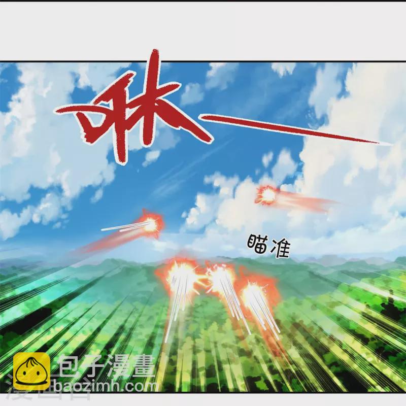 🍗逆天剑神 第604话 稚子无辜，无人生还 第18页
