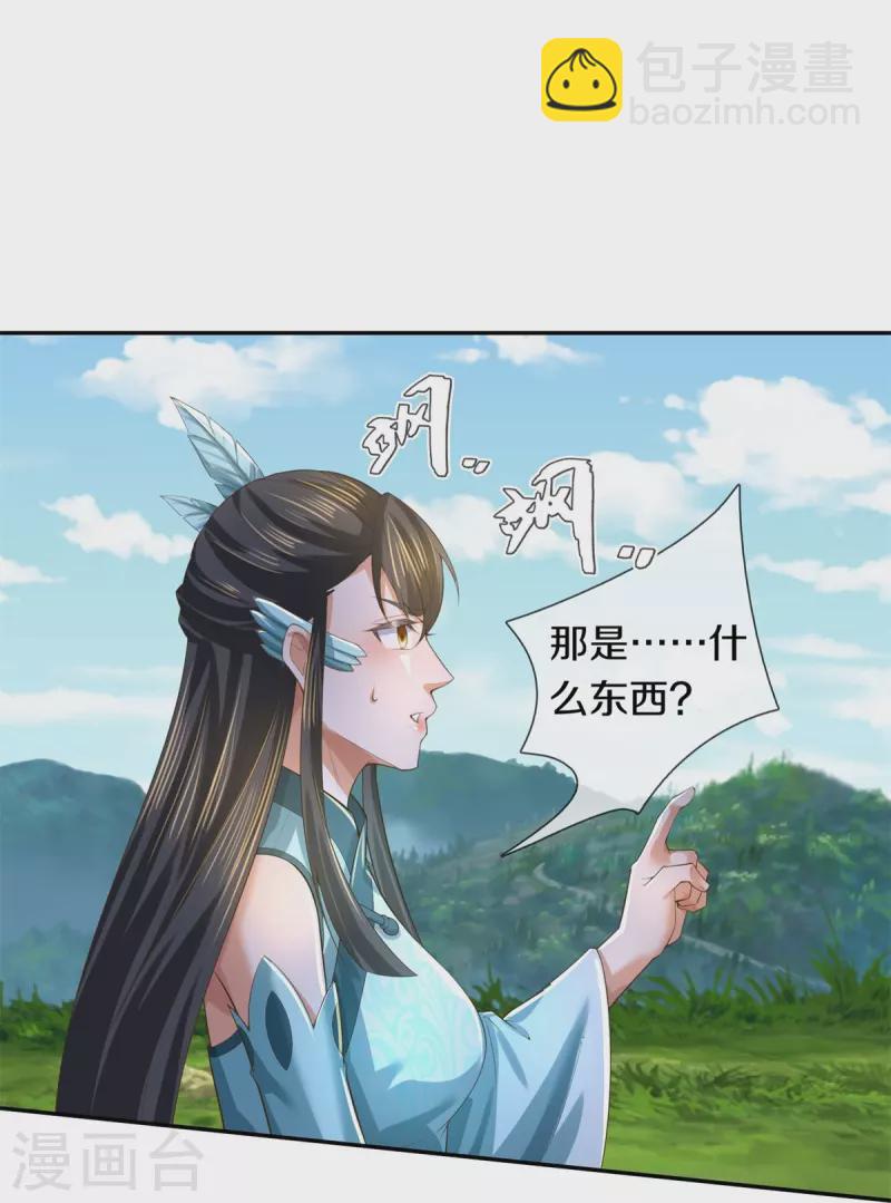 🍗逆天剑神 第604话 稚子无辜，无人生还 第19页