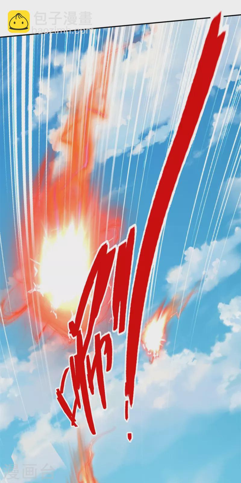 🍗逆天剑神 第604话 稚子无辜，无人生还 第21页