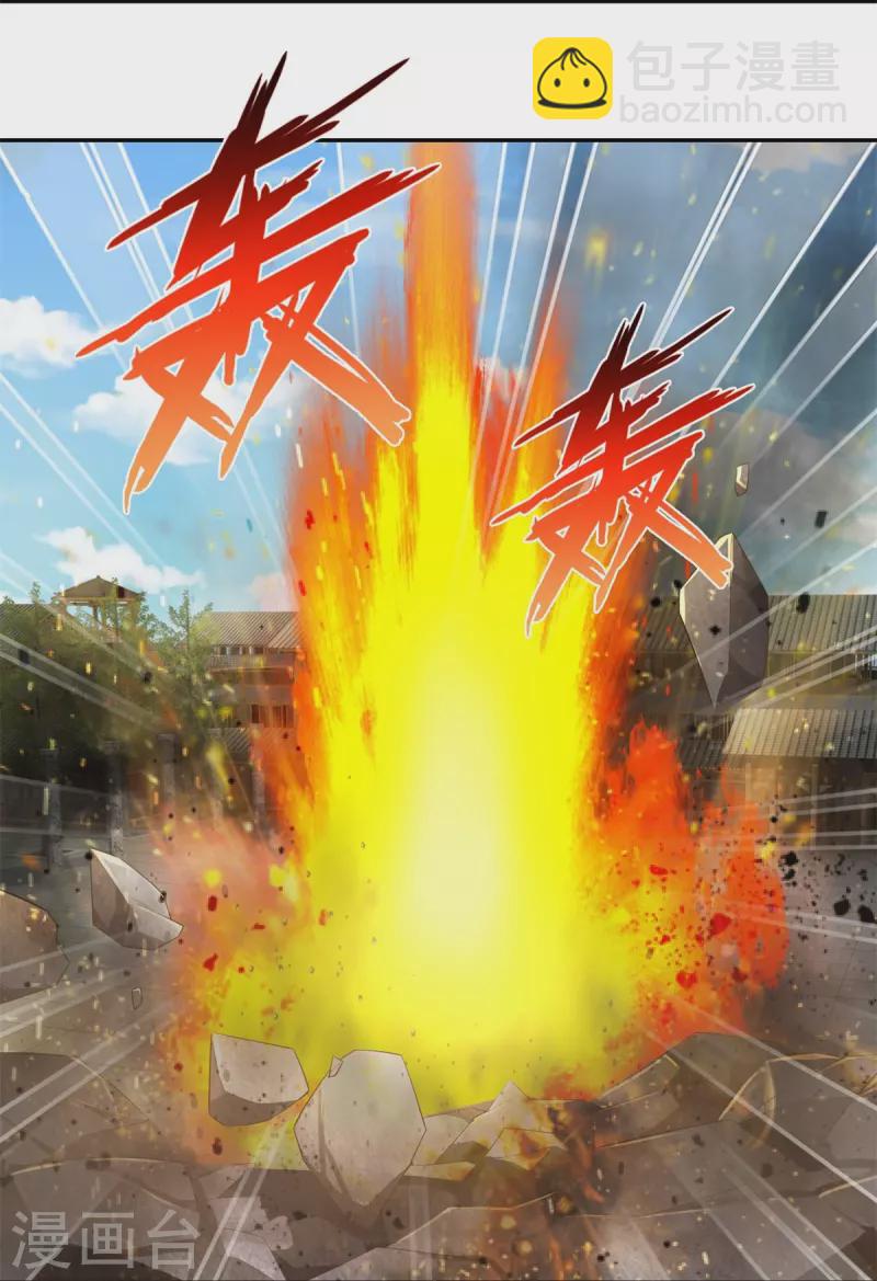 🍗逆天剑神 第604话 稚子无辜，无人生还 第23页