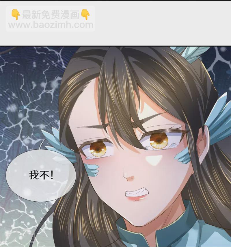 🍗逆天剑神 第604话 稚子无辜，无人生还 第37页