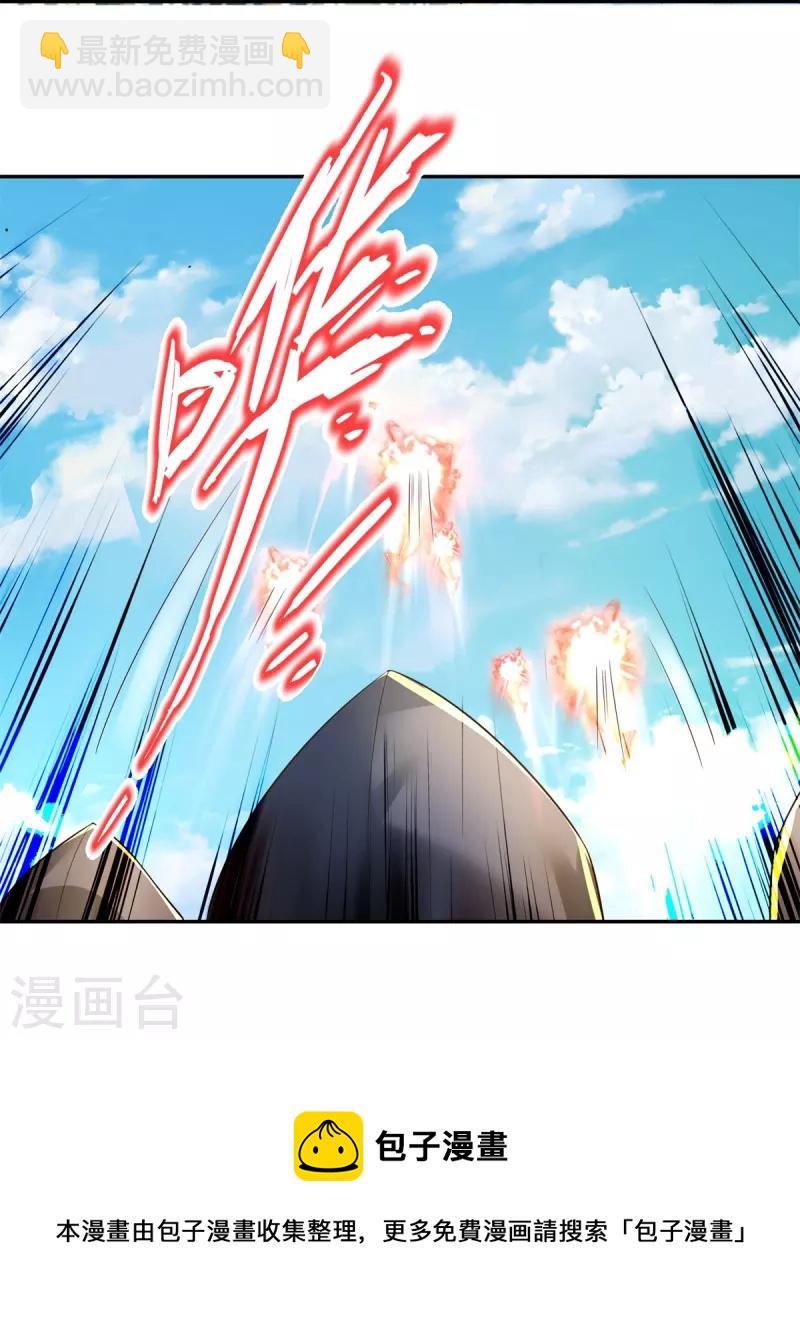 🍗逆天剑神 第604话 稚子无辜，无人生还 第40页