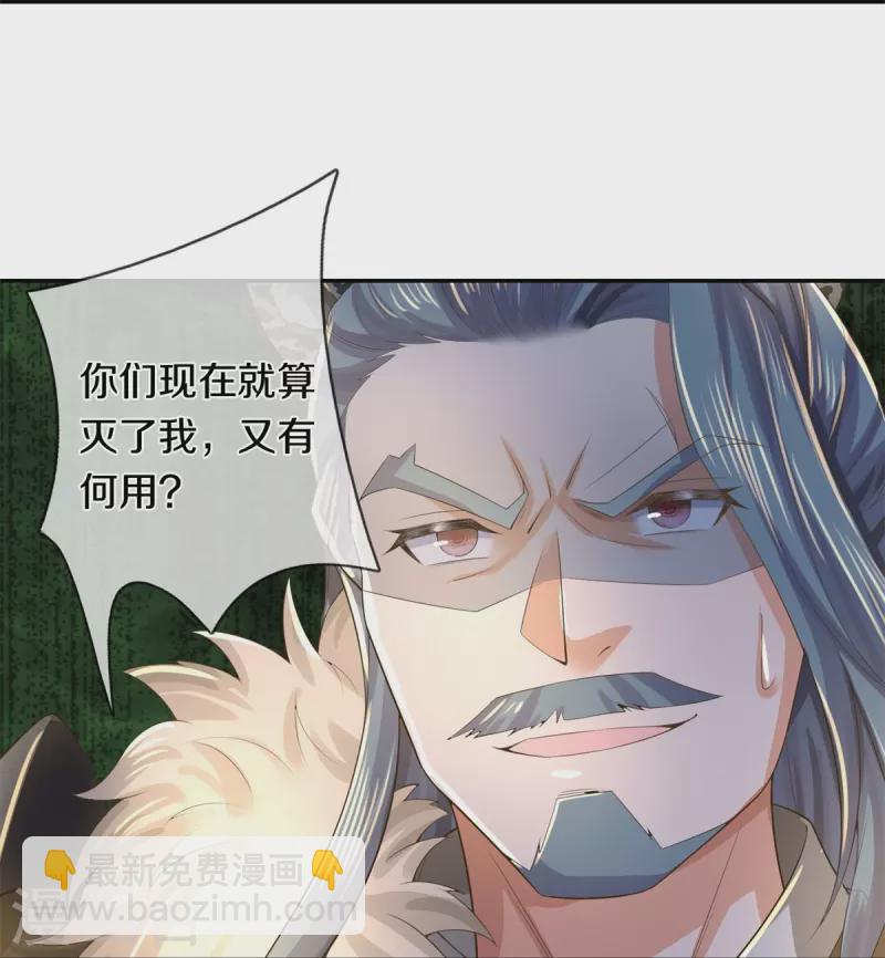🍗逆天剑神 第604话 稚子无辜，无人生还 第5页