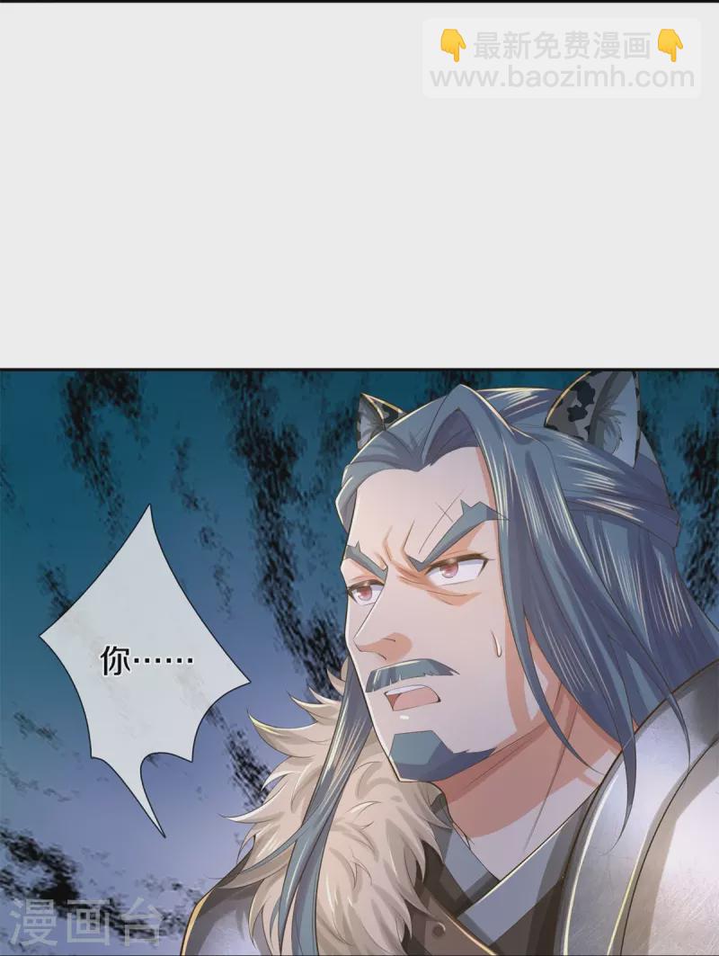 🍗逆天剑神 第604话 稚子无辜，无人生还 第9页