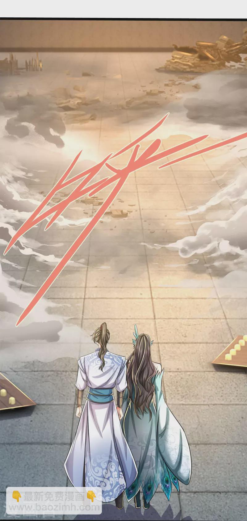 🍗逆天剑神 第606话 别做傻事，真是可悲 第17页