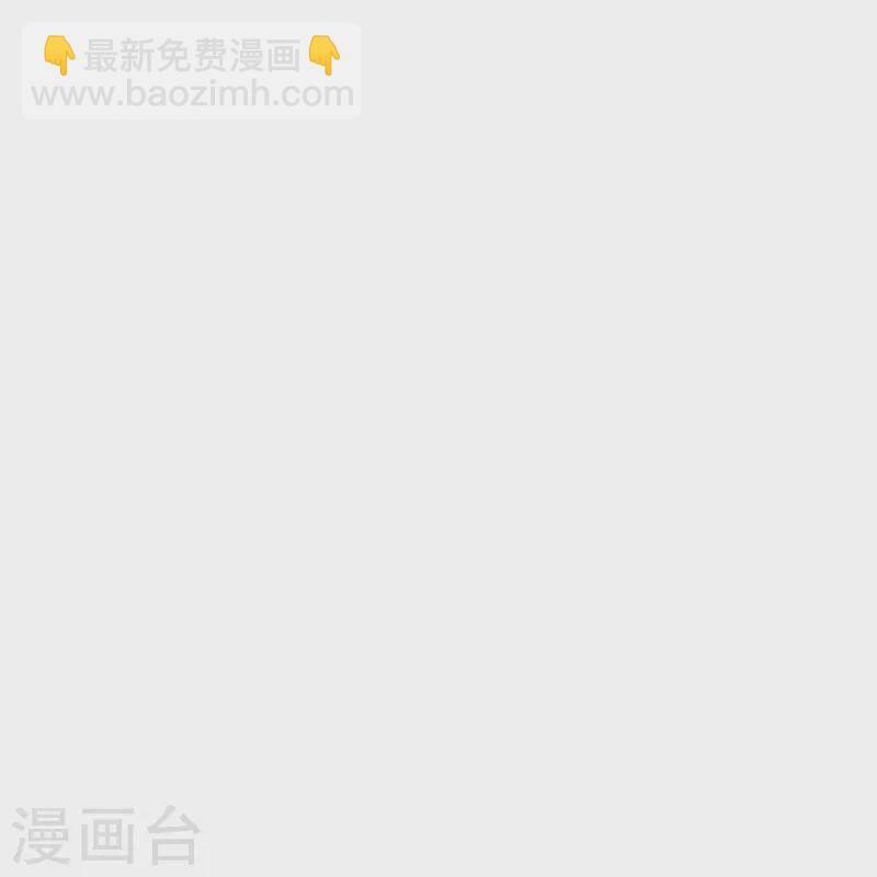 🍗逆天剑神 第608话 变换阵法，怎么会输 第27页