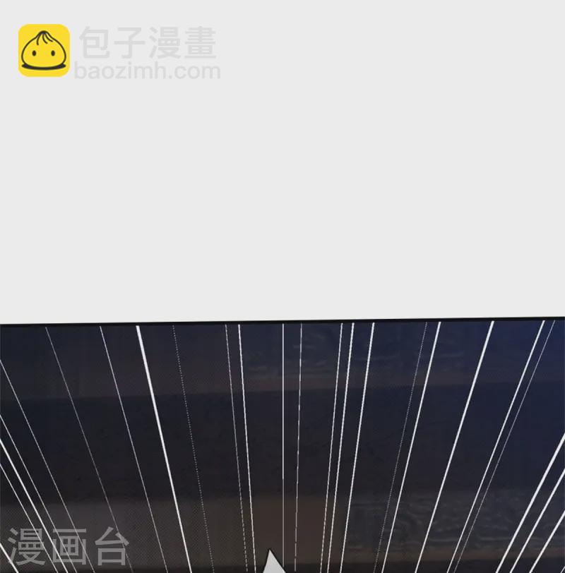 🍗逆天剑神 第610话 获得兽丸，新的兽皇 第14页