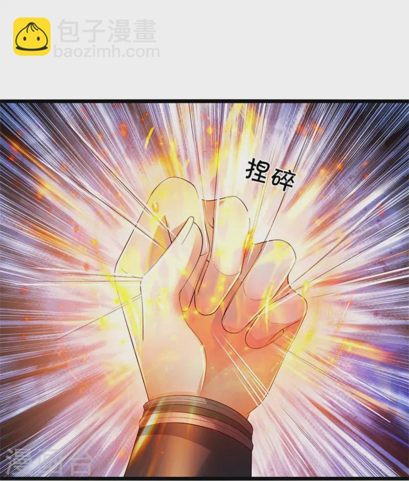 🍗逆天剑神 第612话 解救小吞，一口吃下 第30页