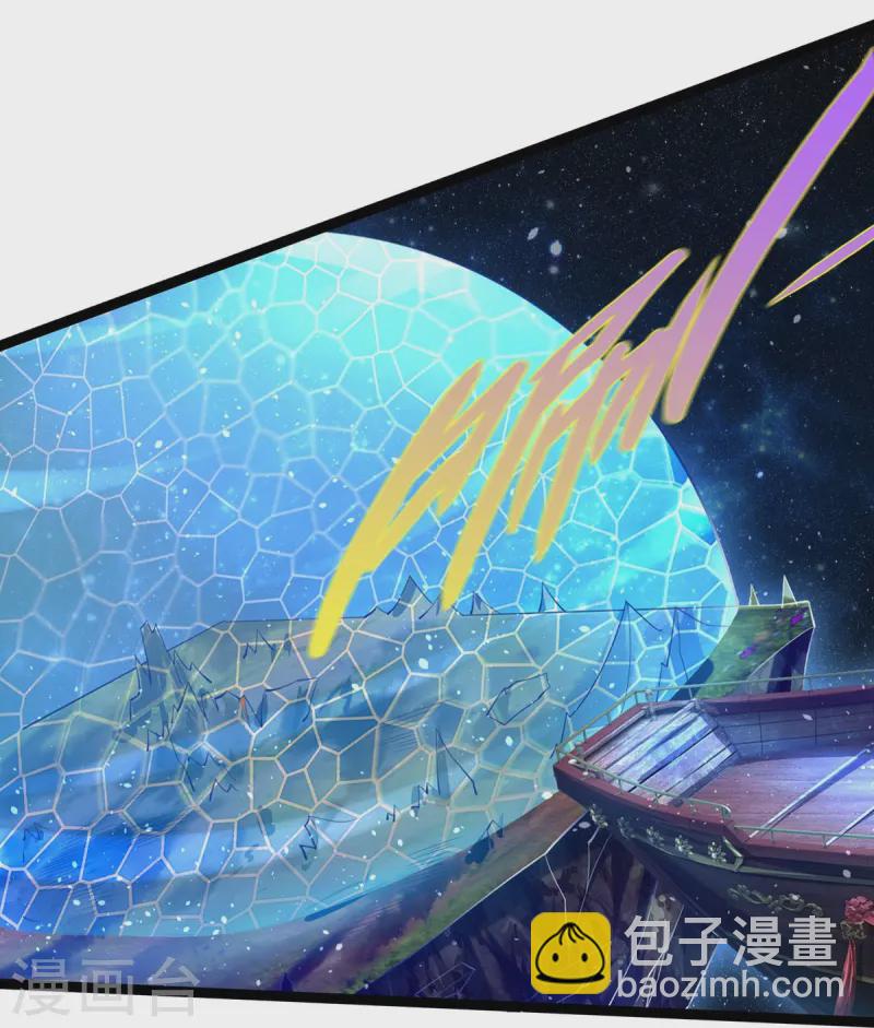 🍗逆天剑神 第616话 众神遗址，上古宝物 第15页