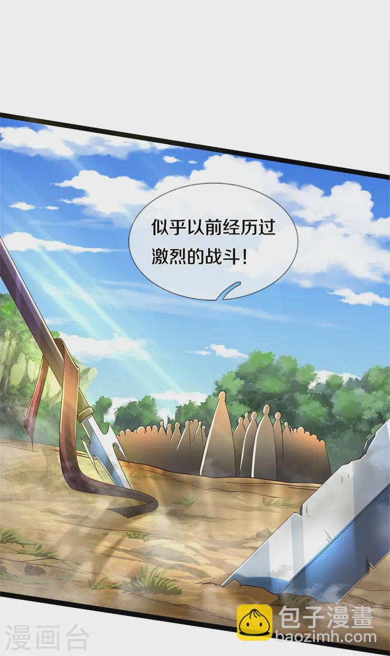 🍗逆天剑神 第616话 众神遗址，上古宝物 第38页