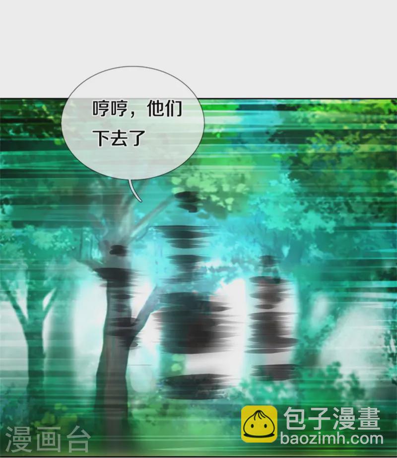 🍗逆天剑神 第620话 冰山一角，众神残魂 第6页