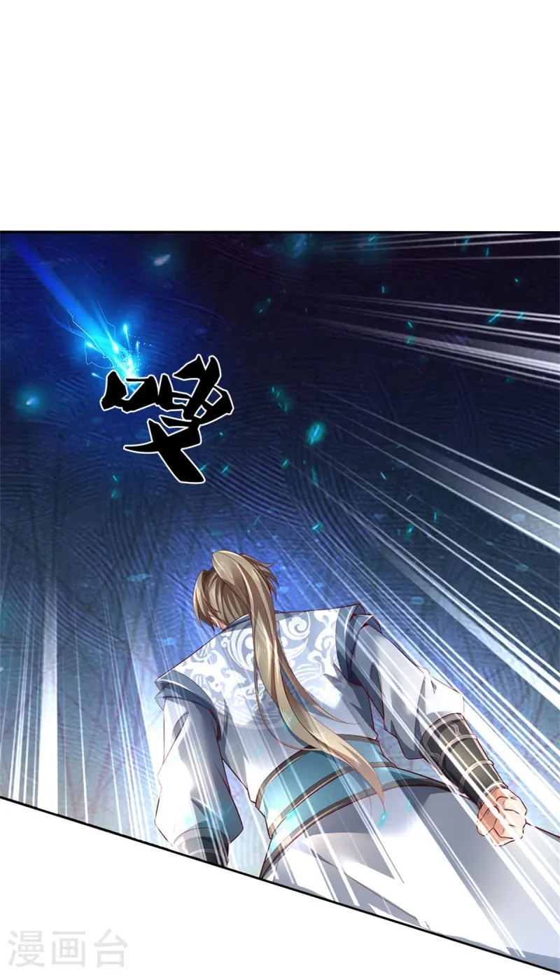 🍗逆天剑神 第620话 冰山一角，众神残魂 第8页
