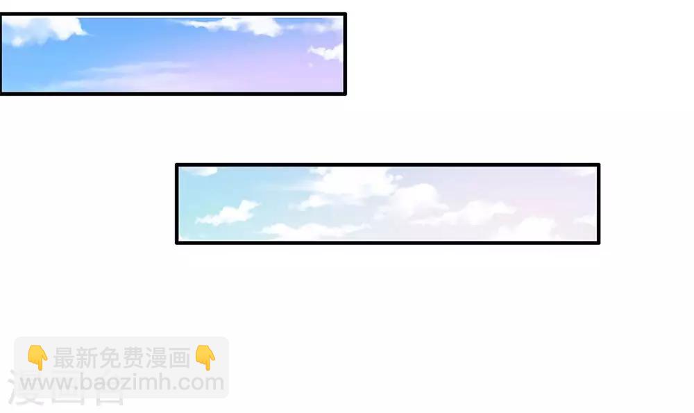🍗逆天剑神 第64话 欲入道境，需百炼丹 第3页