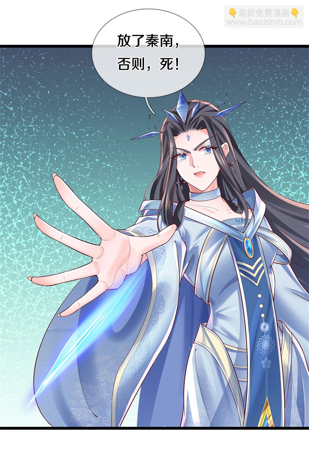 🍗逆天剑神 第626话 给他陪葬，及时出现 第13页