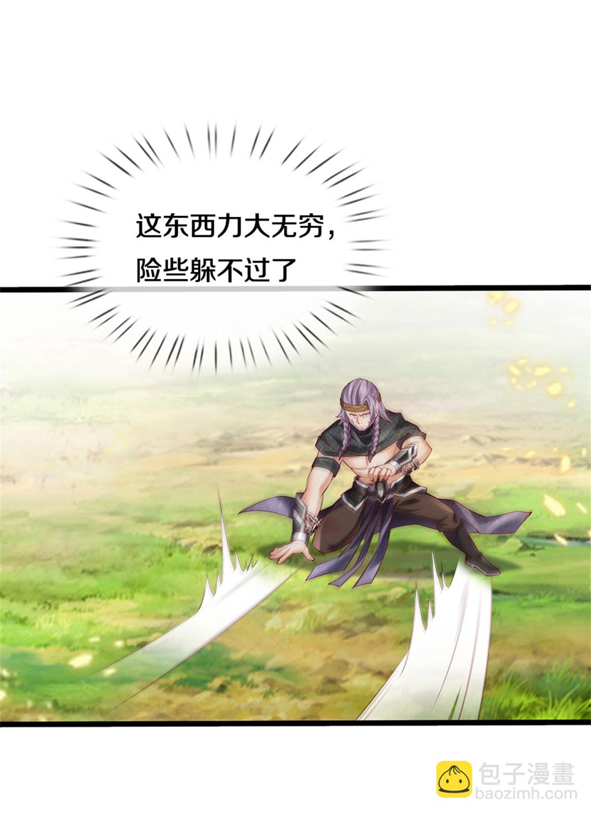 🍗逆天剑神 第626话 给他陪葬，及时出现 第20页
