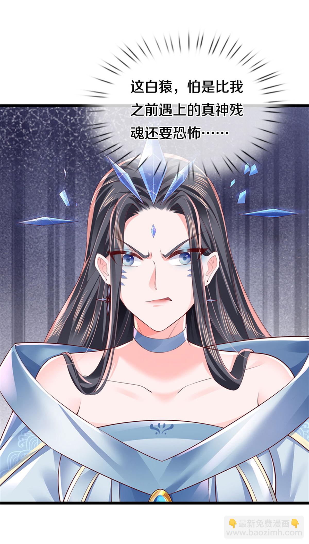 🍗逆天剑神 第626话 给他陪葬，及时出现 第28页