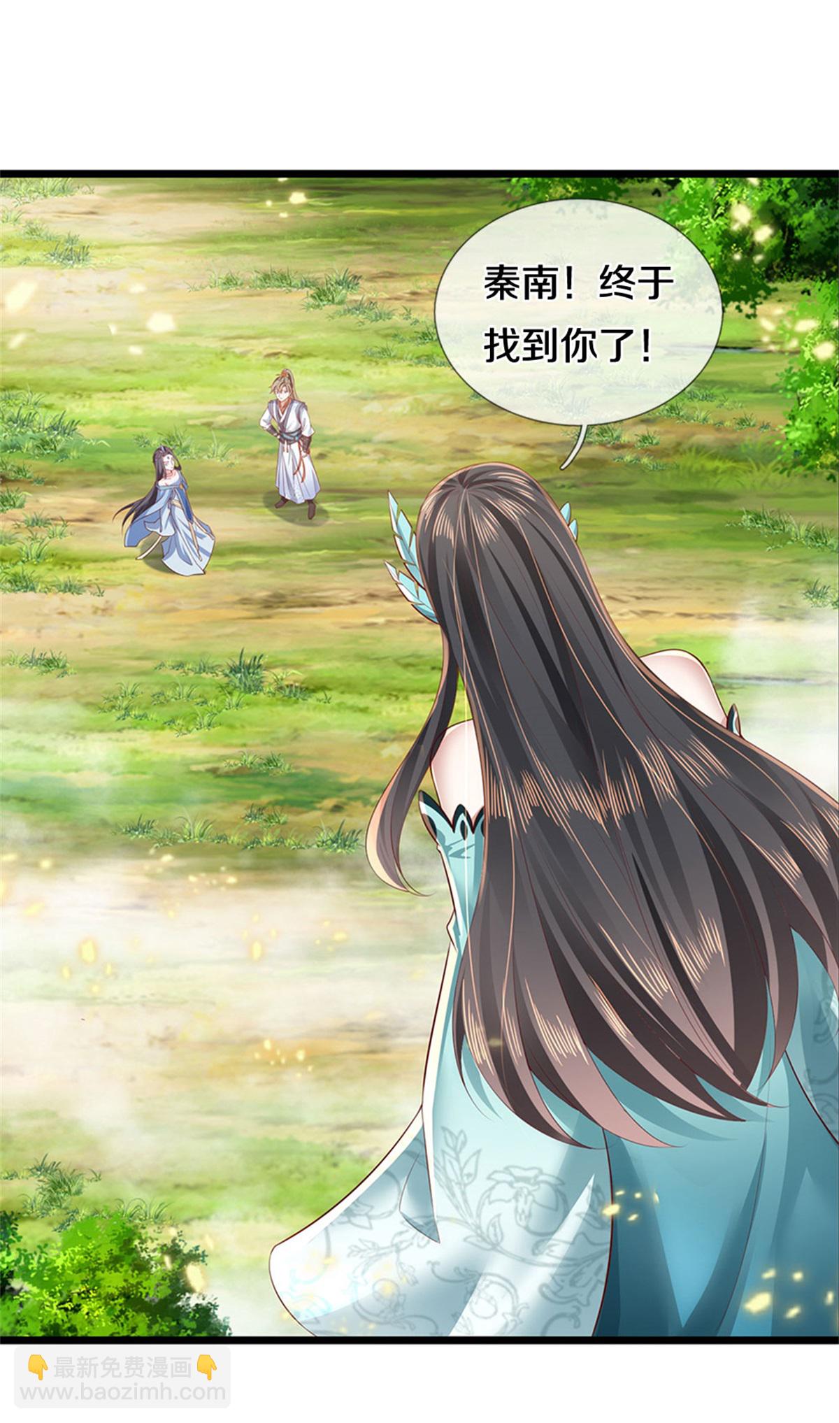 🍗逆天剑神 第626话 给他陪葬，及时出现 第29页
