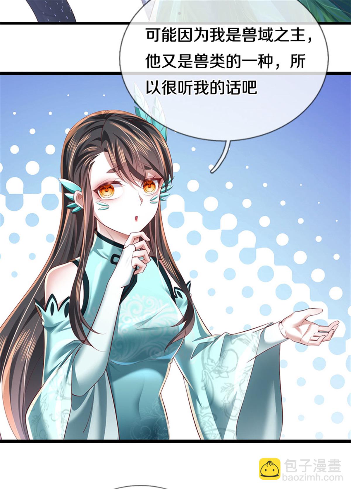 🍗逆天剑神 第626话 给他陪葬，及时出现 第38页