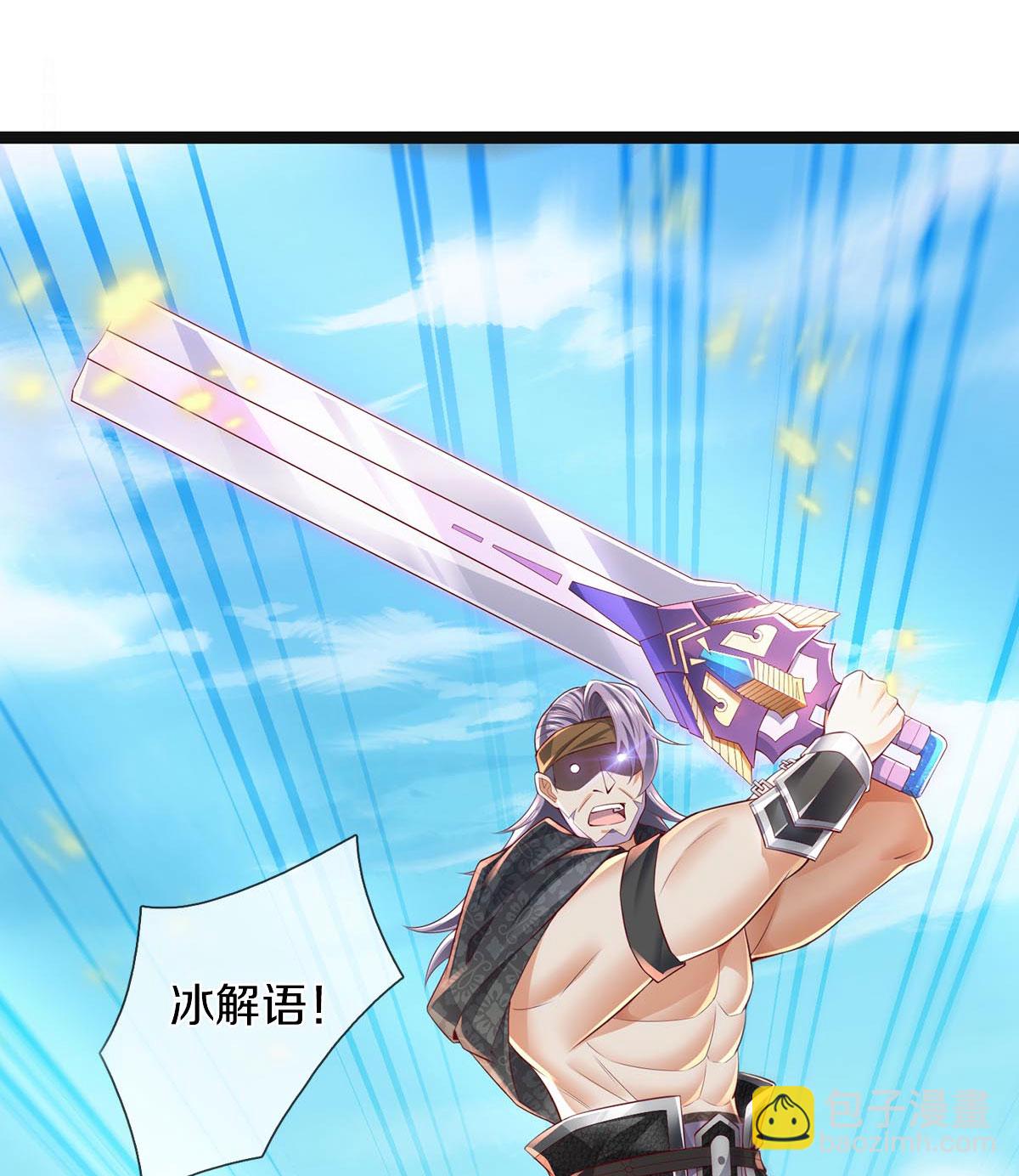🍗逆天剑神 第626话 给他陪葬，及时出现 第4页