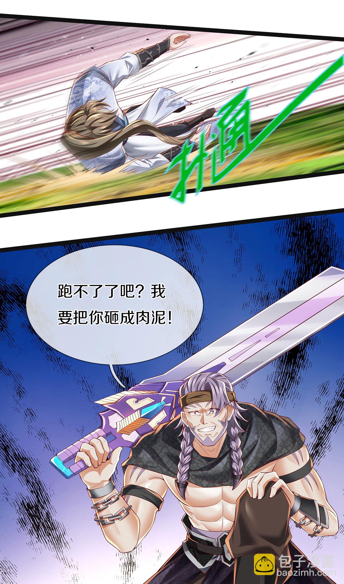 🍗逆天剑神 第626话 给他陪葬，及时出现 第7页