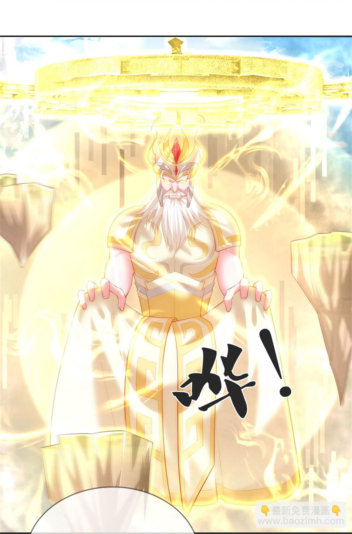 🍗逆天剑神 第628话 真神洞府，魔族大军 第12页