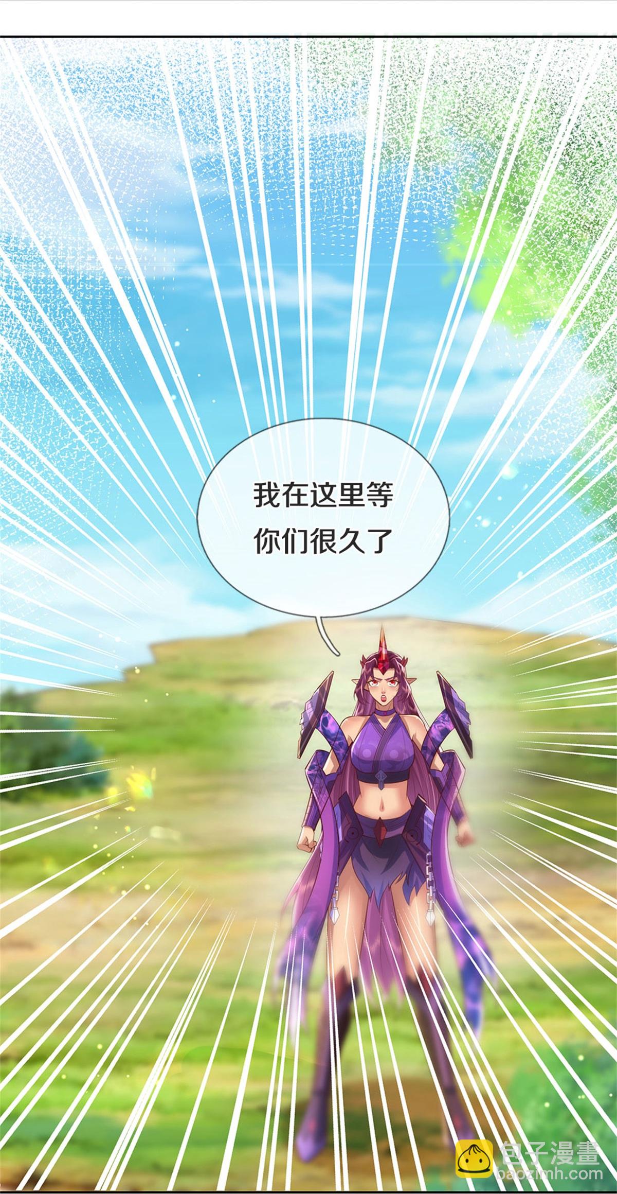 🍗逆天剑神 第628话 真神洞府，魔族大军 第22页