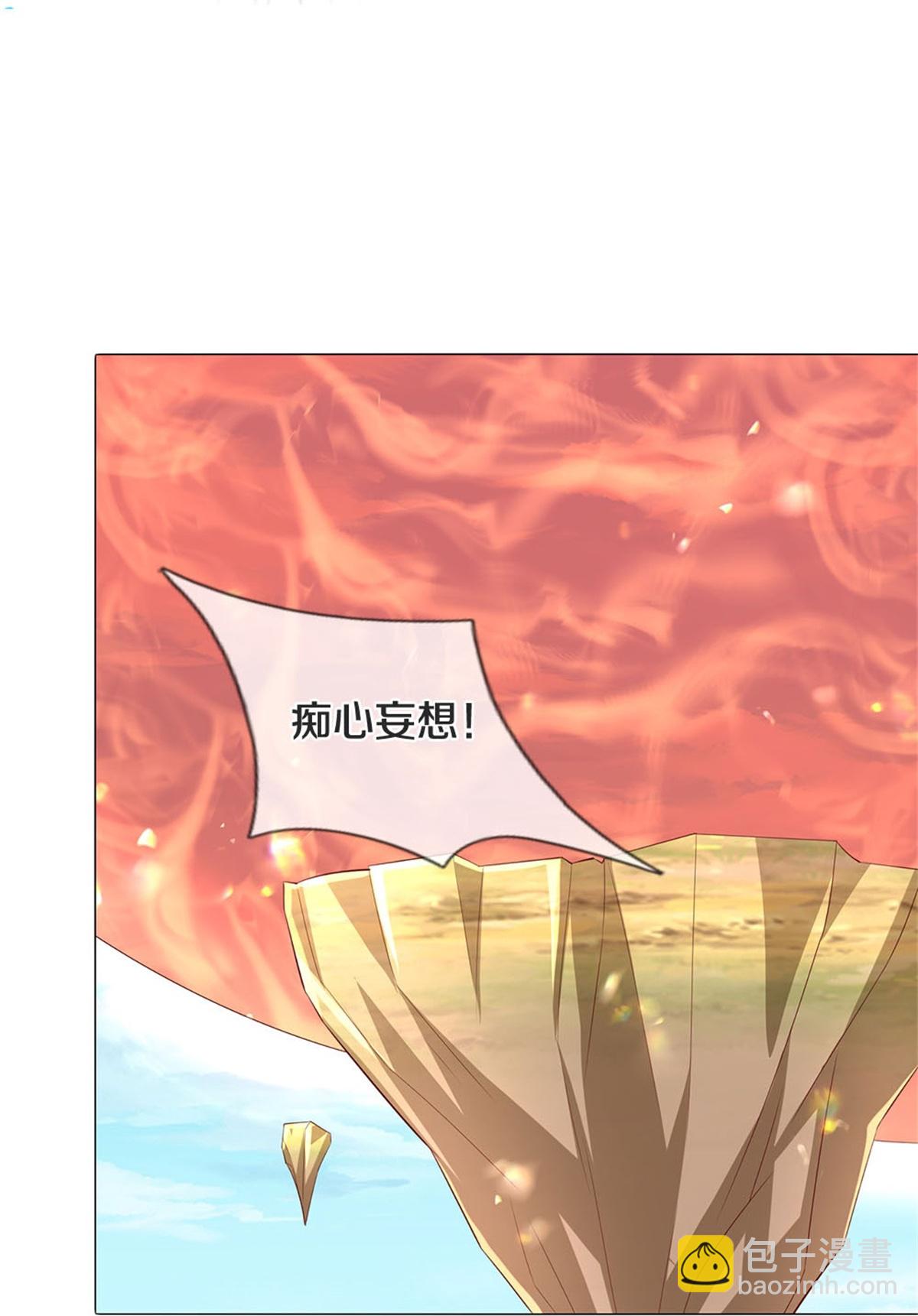 🍗逆天剑神 第628话 真神洞府，魔族大军 第25页