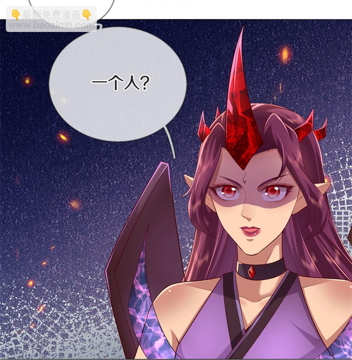 🍗逆天剑神 第628话 真神洞府，魔族大军 第27页