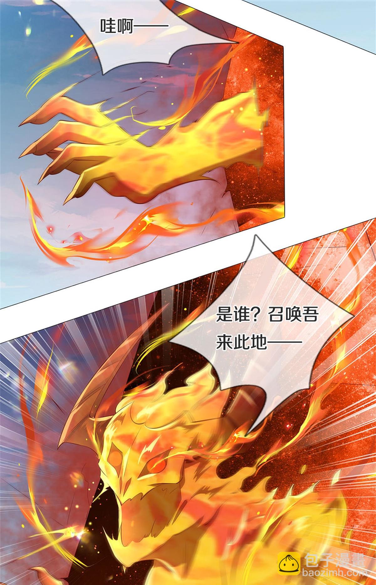 🍗逆天剑神 第628话 真神洞府，魔族大军 第29页
