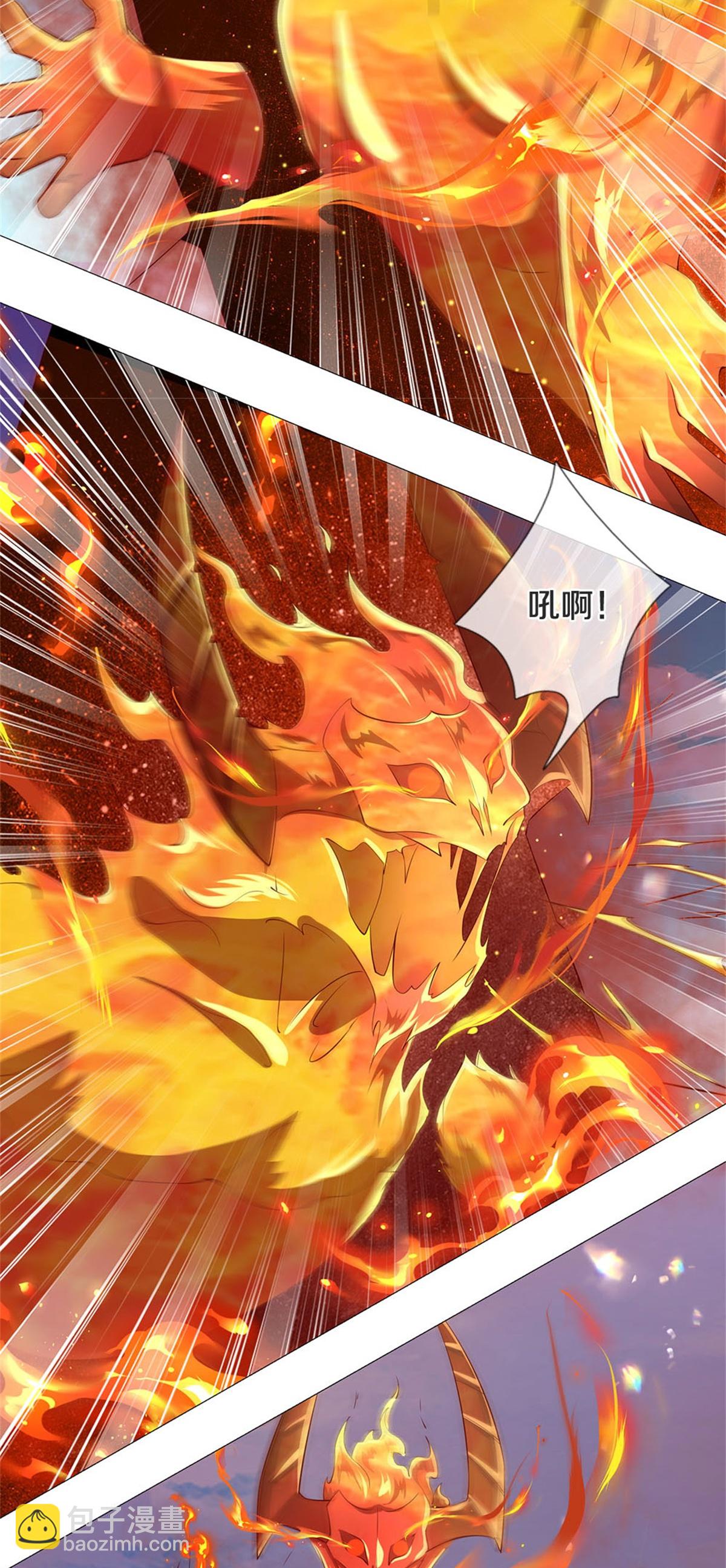 🍗逆天剑神 第628话 真神洞府，魔族大军 第30页