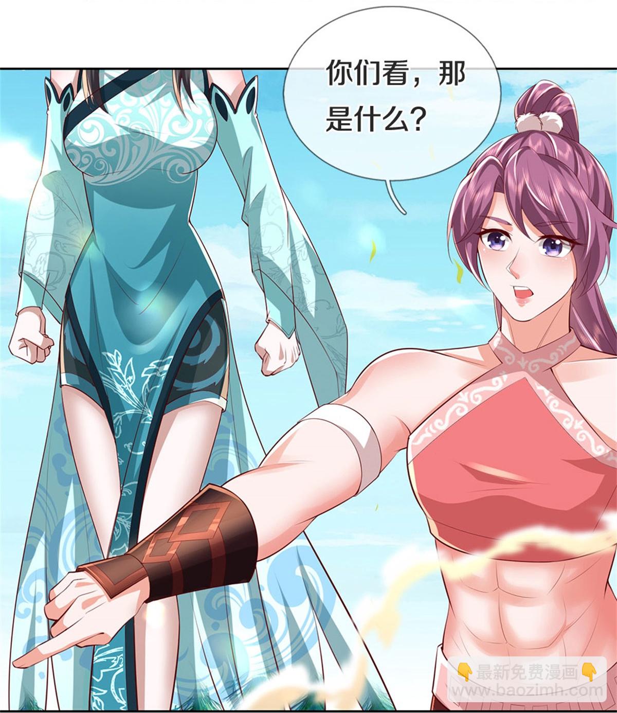 🍗逆天剑神 第628话 真神洞府，魔族大军 第8页